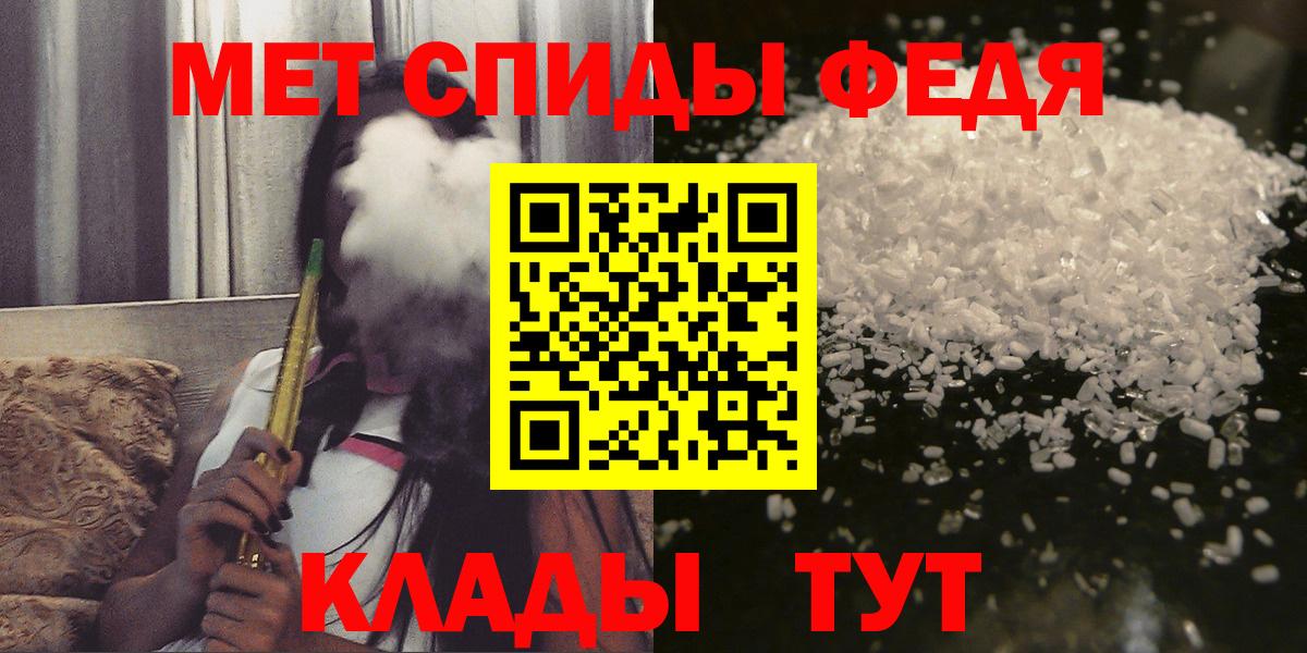 Amphetamine Premium Асино