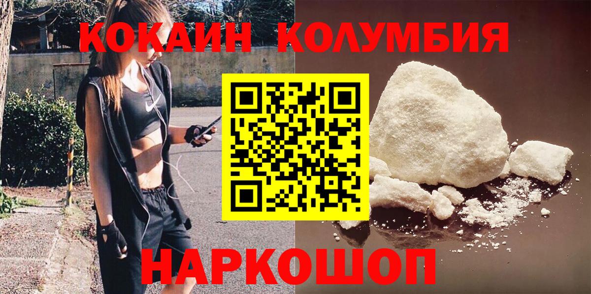 Cocaine Боливия  Вход с VPN  Cocaine 97%  Асино 