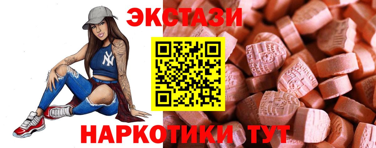 Асино  Ecstasy Philipp Plein  Вход с VPN 