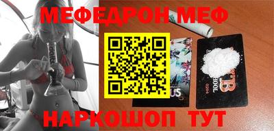 мефедрон VHQ Владимир