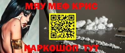 мяу мяу мука Владивосток