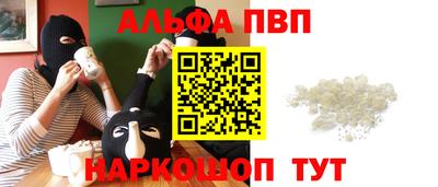 мефедрон VHQ Владимир