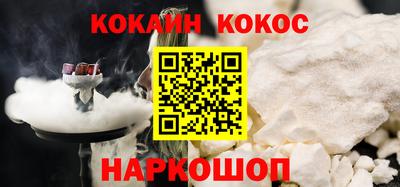 мефедрон VHQ Владимир