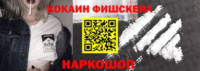 мяу мяу мука Владивосток