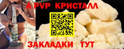мефедрон VHQ Владимир