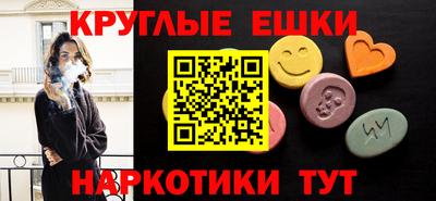 мефедрон VHQ Владимир