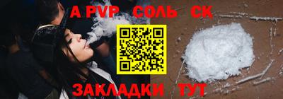 мефедрон VHQ Владимир