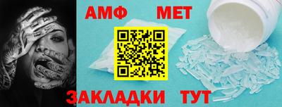 мяу мяу мука Владивосток