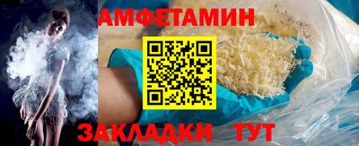 мяу мяу мука Владивосток