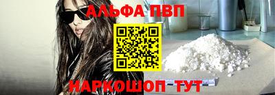 мефедрон VHQ Владимир