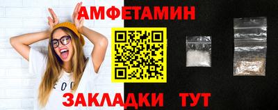 мяу мяу мука Владивосток