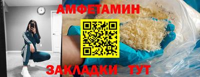 герыч Вышний Волочёк