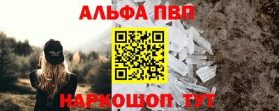 мефедрон VHQ Владимир