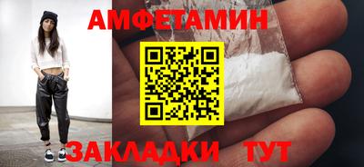 мефедрон VHQ Владимир