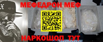 мефедрон VHQ Владимир