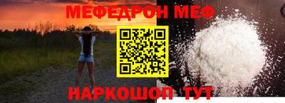 мефедрон VHQ Владимир