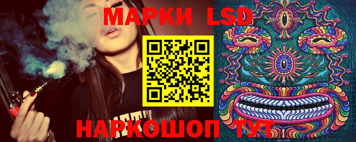 Наркотические марки 1,8мг  Вход с VPN  Марки 25I-NBOMe  Асино 