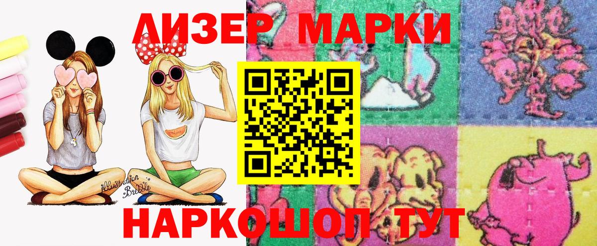 МАРИХУАНА  ГАШИШ  Героин  Асино  Вход с VPN  LSD-25  КОКАИН  Меф кристаллы 