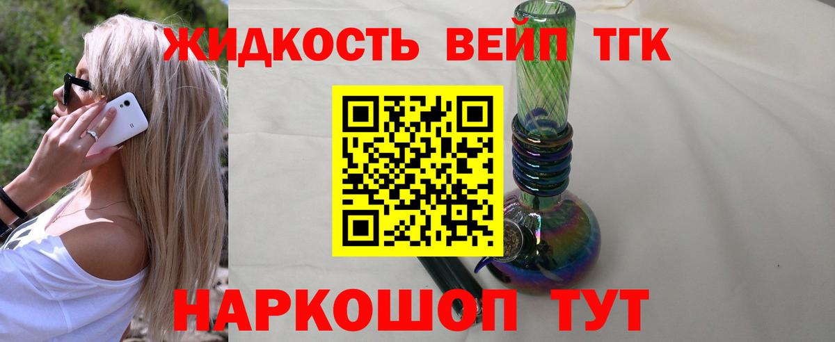 Дистиллят ТГК гашишное масло  Дистиллят ТГК гашишное масло  Вход с VPN  ОМГ ОМГ маркетплейс  Асино 